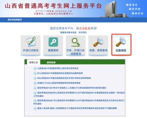 2021高考生入读信院倒计时 史上最全物流信息咨询服务报考攻略