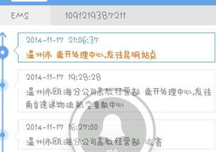 物流信息不一致，如何辨别与应对？
